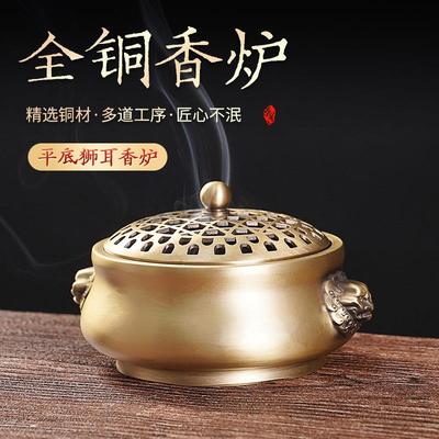 铜派狮子礼佛供奉黄铜熏香檀香盘香炉香插家用室内摆件家居工艺品