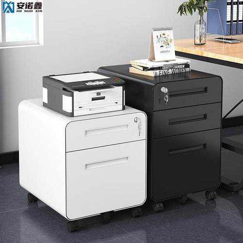 办公桌下活动柜带轮子移动矮柜带锁钢制储物收纳抽屉柜铁皮文件柜