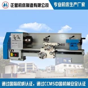 车床 台式 微型车床欢迎来电咨询 1小车床 BV20L