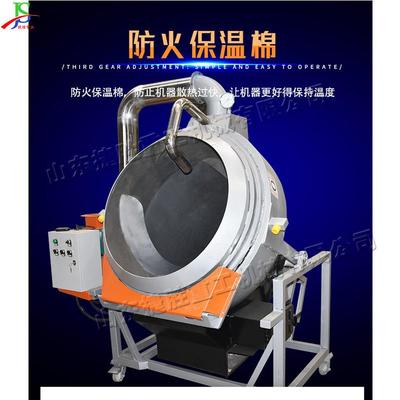 自动茶叶杀青翻炒机 滚筒式朝天锅炒茶机 燃柴式茶叶炒制烘干机