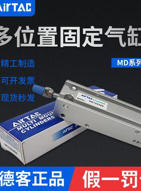 亚德客小型气动气缸MD6 MD10 MD16X5S/10S/15S/20S/25S/30S/40S