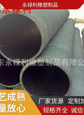 DN350大口径钢丝输水胶管钢丝抽沙橡胶管排水喷砂除锈打桩胶管