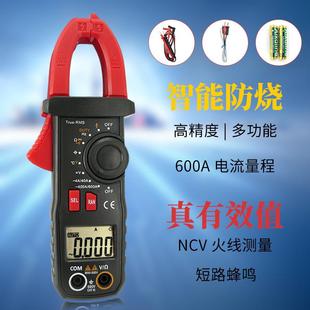 钳形万用表数字式 ETCR6420高精度电流表ETCR6450交直流钳表钳流表