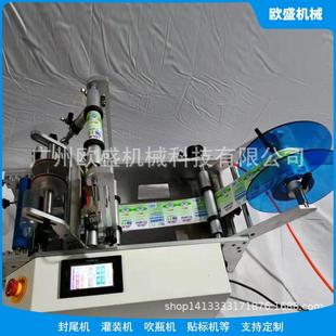 生产自动贴标机 圆盘不干胶贴标机 不干胶贴标机
