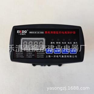 300A 20A 200A 微机智能监控电机保护器 100A HHD1D