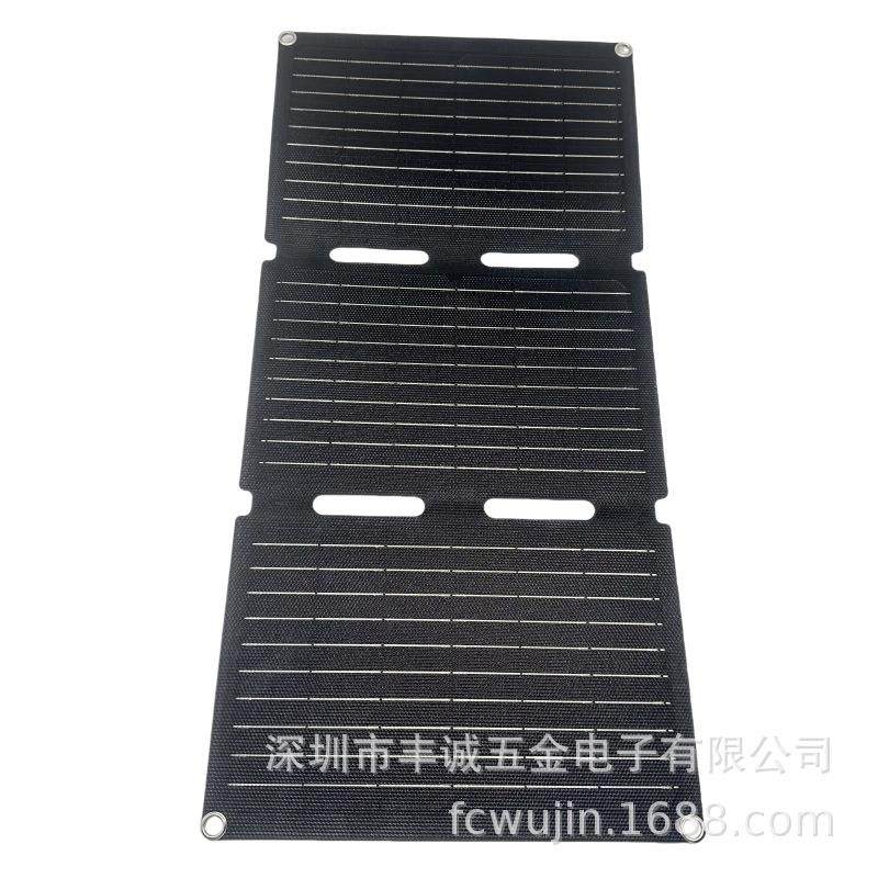 30W ETFE3折叠包太阳能板充电器12V 便携式太阳能折叠包手机移动