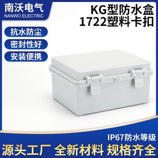 仪器仪表壳体 170 塑料防水接线盒 110品种齐全 控制盒 220