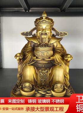 纯铜财神爷佛像家居店铺摆件铜财神聚宝盆工艺品摆件