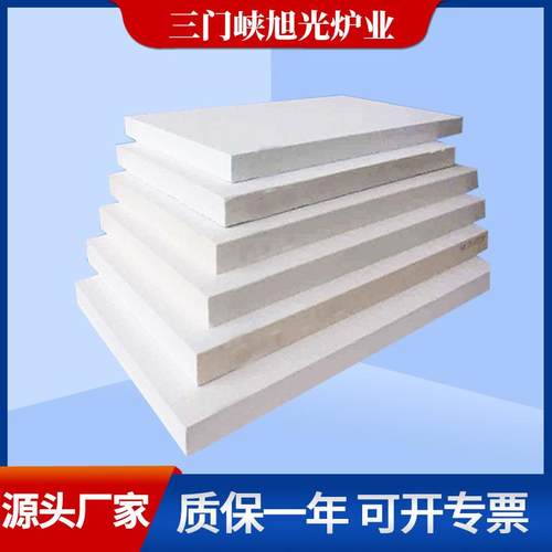 现货电炉窑炉隔热板保温耐火材料硅酸铝板陶瓷莫来石纤维隔热板