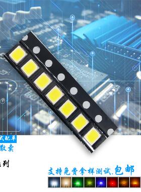 超高亮2835白灯 5730暖白6V 9V 18V高压 1W 0.5w白色发光二极管灯