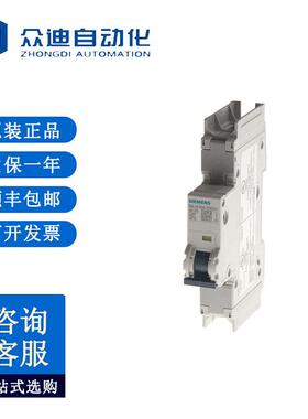 SIMENS西5SJ41/42/43-7HG40/41/42门子5SY系列小型断路器原装现货