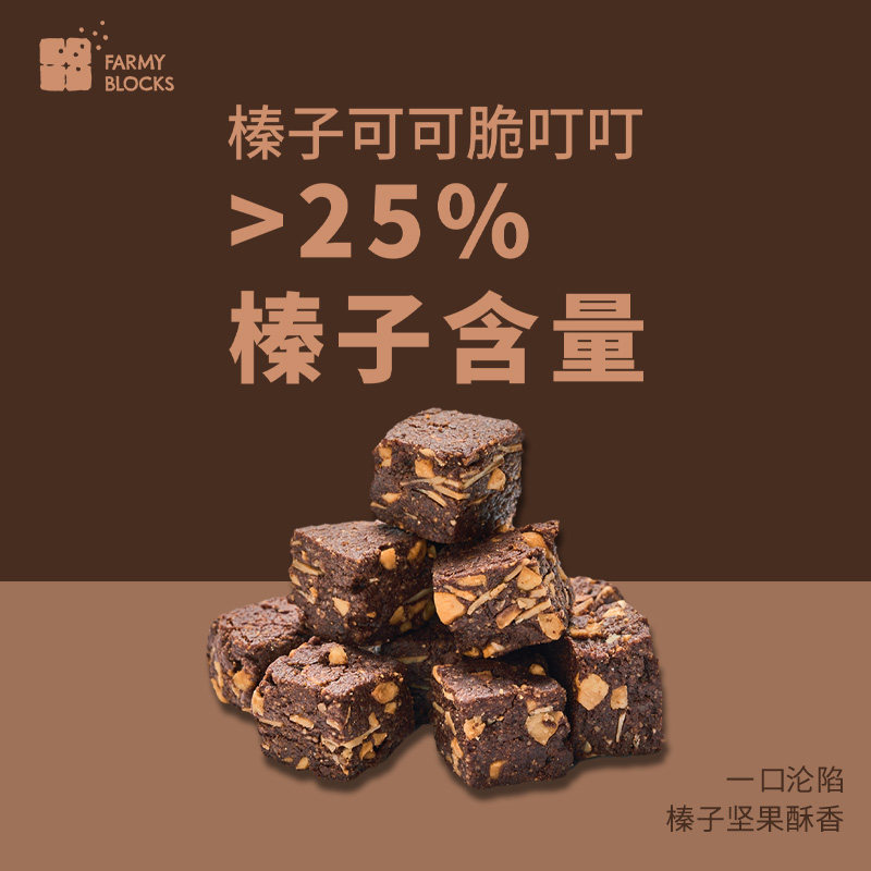 脆叮叮曲奇巧克力饼干黄油坚果办公室休闲下午茶解馋年货零食,零食/坚果/特产,曲奇饼干,淘宝优惠券,粉丝福利购,淘宝优惠卷