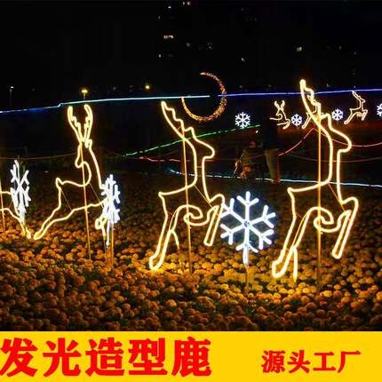 户外LED铁艺发光造型鹿仿真造型梅花鹿动物防水节日亮化装饰灯