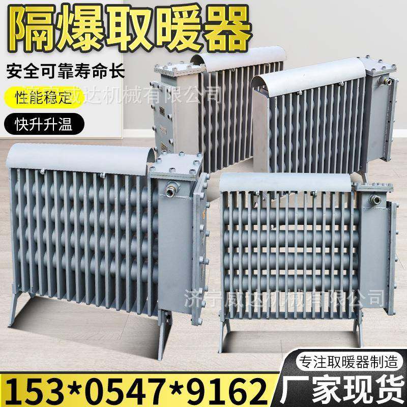 煤矿用防爆电热暖风机2500w矿用热风机取暖器隔爆电热油汀,鲜花速递/花卉仿真/绿植园艺,割草机/草坪机,淘宝优惠券,粉丝福利购,淘宝优惠卷