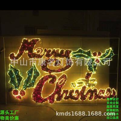 led Merry Christmas 中秋节快乐造型灯 年年有余 迎春接福 彩灯