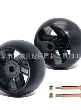 林升甲板轮套件更换工匠133957 AYP MTD 174873 532133957 734-30