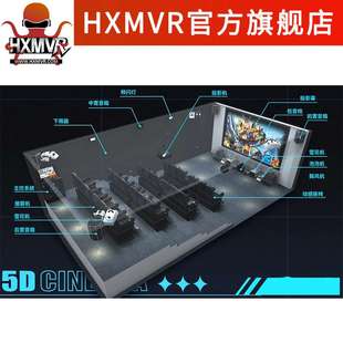 5d动感环幕影院商用7D飞行平台座椅厂家裸眼观影室内景区游乐设备