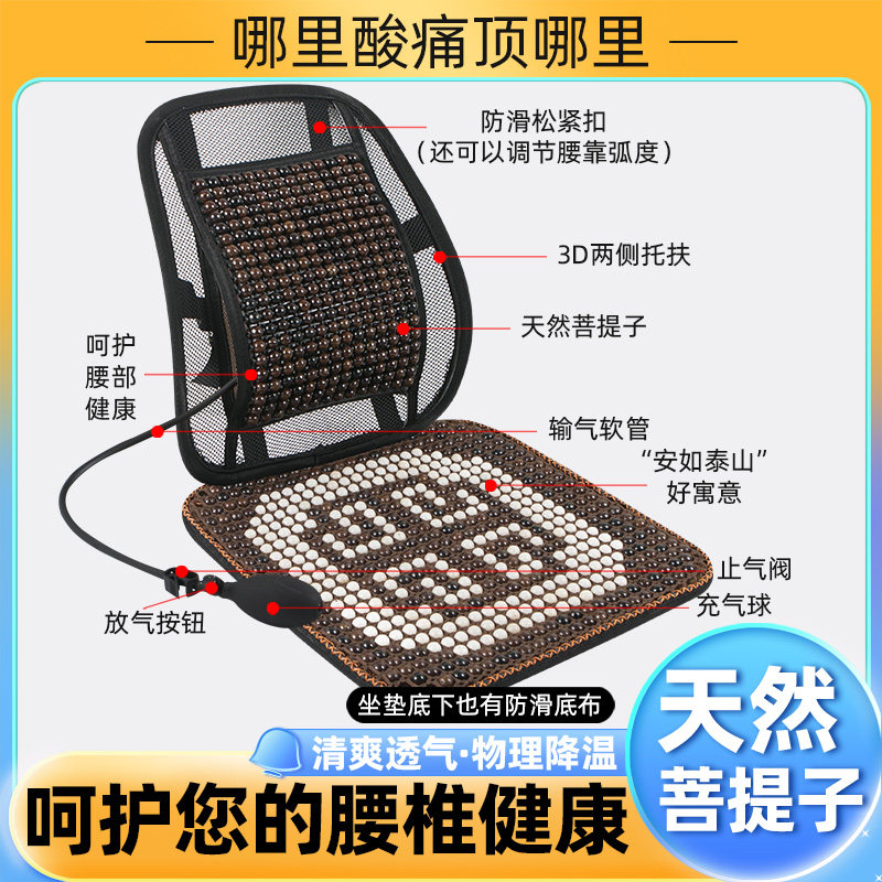 腰靠座椅靠垫护腰垫车载汽车靠枕腰部支撑办公室椅子久坐靠背一体,居家布艺,腰靠垫,淘宝优惠券,粉丝福利购,淘宝优惠卷