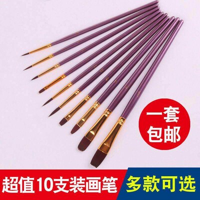 10Pcs  Nylon Artst Pant Brush Watercolor brush pantng