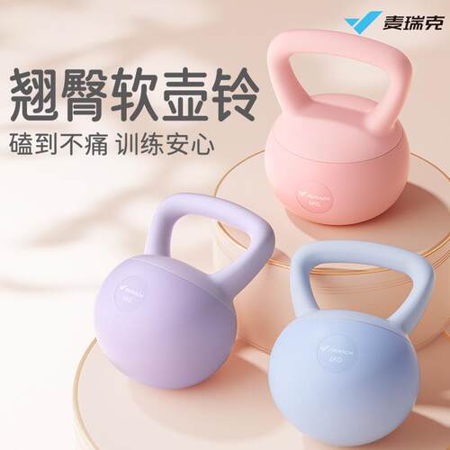 Beginner Home Strength Exercise Training Soft Kettlebell Oxy