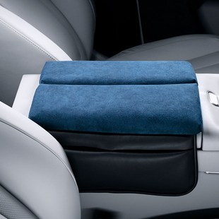 梵汐适用问界M9配件扶手箱增高垫改装 件汽车用品内饰专用定制