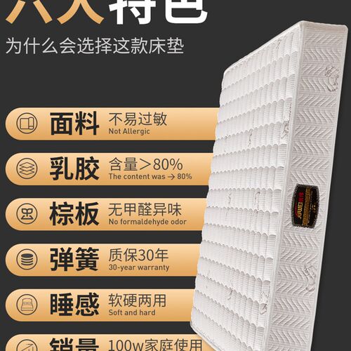 Spring double-sided mattress soft hard cushion 20cm 1.8x2.0m