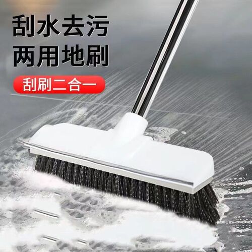 Cleaning神器 floor brush with extended length