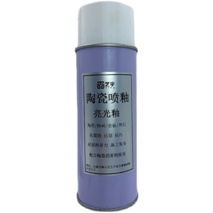 石材亮光釉大理石瓷砖专用石材釉面漆自喷釉亮光釉消雾剂哑光釉