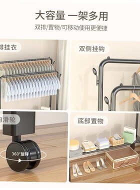 Hanging clothes rack one-pole hanger bedroom simple drying