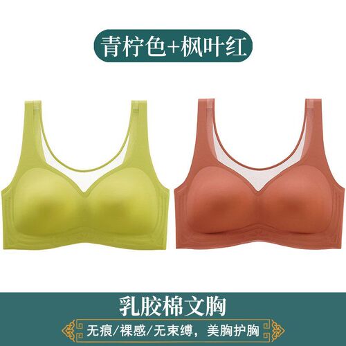 Summer Thin Japanese Back Beauty Bra for Women Large Chest L