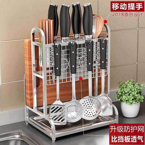 chopping board rack  utensils table knife corner sma