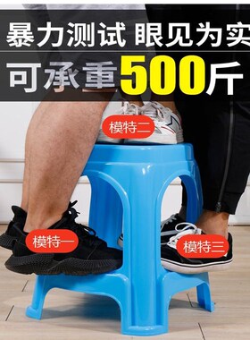 红塑料加厚客厅餐厅浴室家用结实特厚四方胶熟胶矮高cm