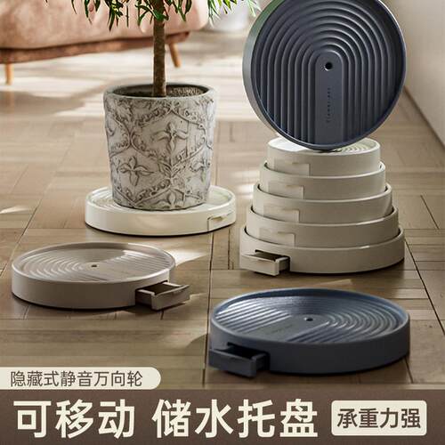 Mobile plant tray with wheel flowerpot base移动植物托盘带轮