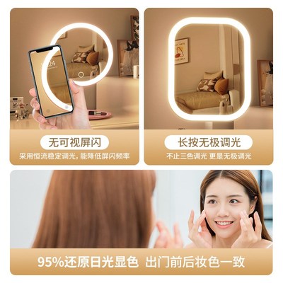 Home LED vanity mirror with light desktop makeup mirror