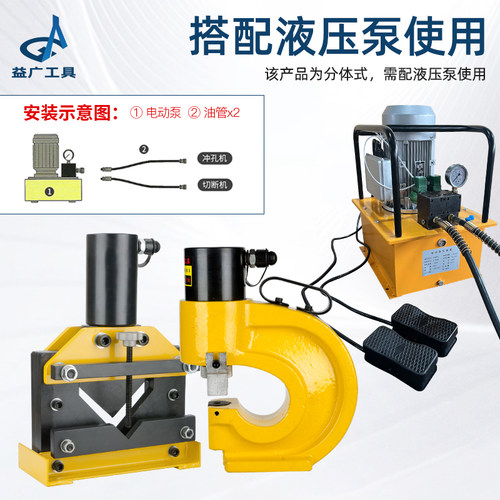 角钢冲孔机斜角圆弧机法兰加工机切断器角铁折弯倒角切角机电动