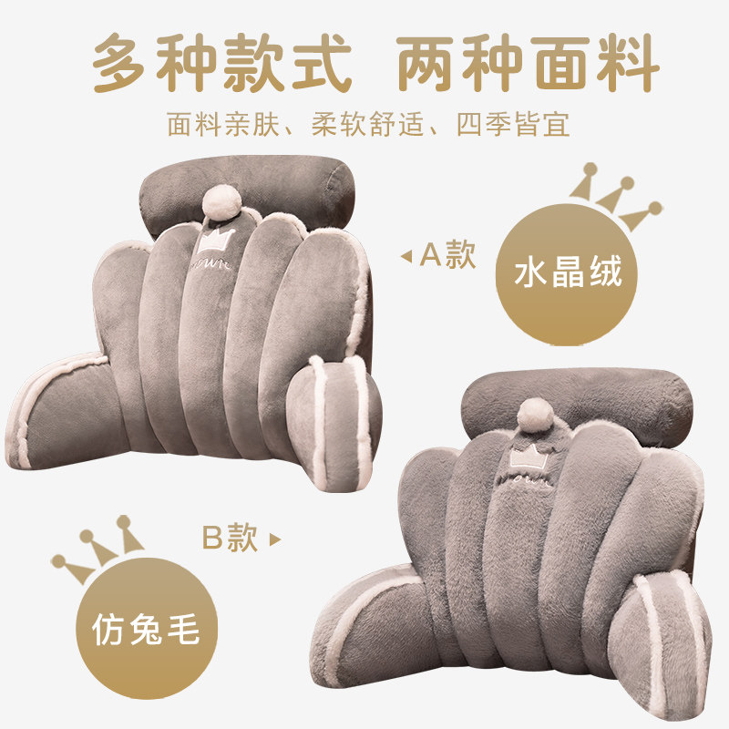 办公室久坐护腰靠垫座椅靠枕腰靠腰垫椅子沙发孕妇抱枕腰枕靠背垫,居家布艺,腰靠垫,淘宝优惠券,粉丝福利购,淘宝优惠卷