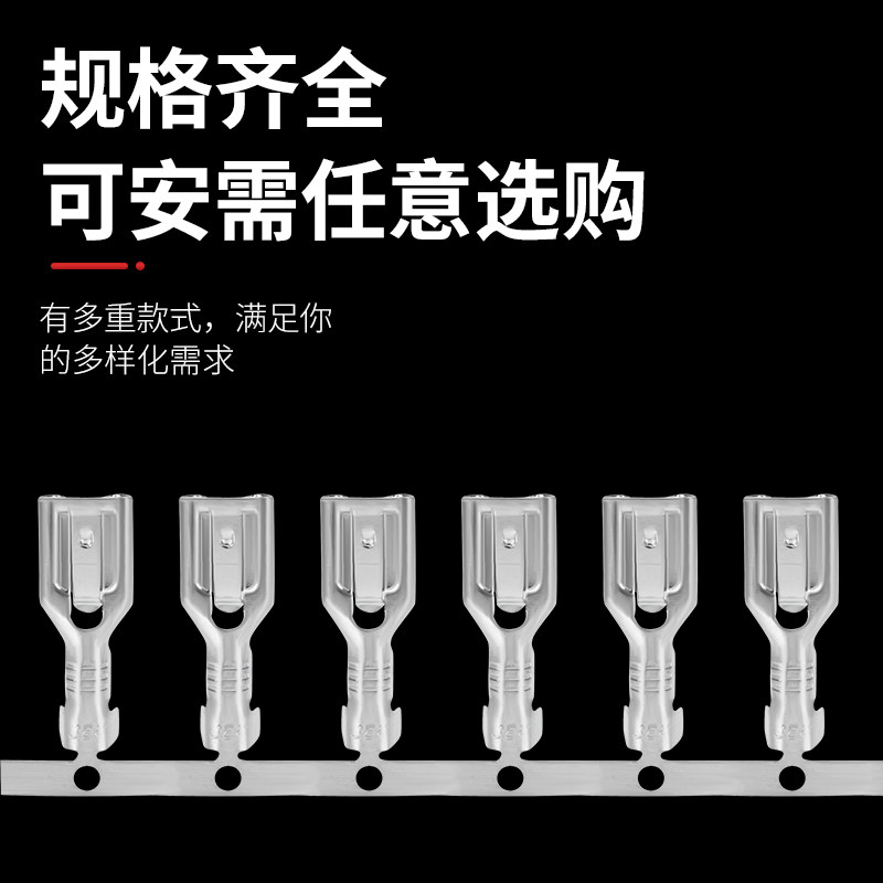 2.8/.8/5.2/.3带锁横带冷压接线端插拔式插簧端子母式端头线耳,电子/电工,接线端子,淘宝优惠券,粉丝福利购,淘宝优惠卷