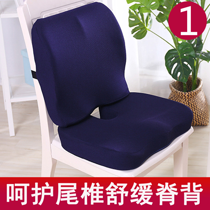 坐垫靠垫一体办公室腰靠腰垫汽车靠背学生椅子椅垫孕妇美臀装,居家布艺,靠垫/抱枕,淘宝优惠券,粉丝福利购,淘宝优惠卷