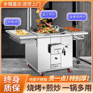 新款 柴火灶烧木柴火炉家用农村30不锈钢灶台土灶加厚移动大锅台