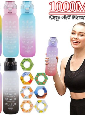 1000ml Fragrant Water Bottle with 1/7 Pods Air Scent Up Drin