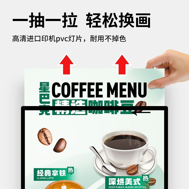 超薄灯箱led插画灯箱桌面点餐发光台卡广告展示牌铝合金吧台展架,商业/办公家具,灯箱,淘宝优惠券,粉丝福利购,淘宝优惠卷