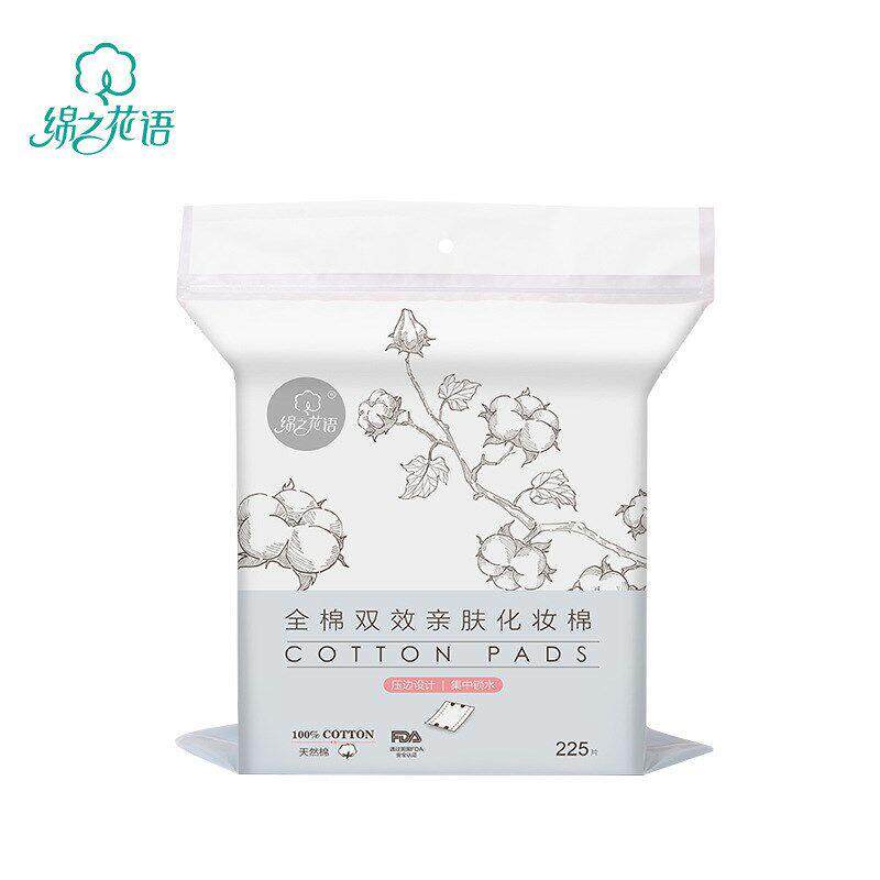 Facial Makeup Cotton Pads Nail Polish Remover Tissues 卸妆棉