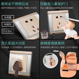 国际电工开关插座面板不锈钢拉丝香槟金二开中途开关二开多控开关