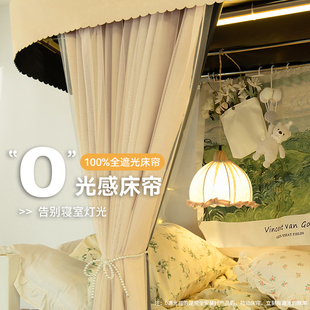 全遮光u型轨道床帘 大学宿舍一体式滑轨上铺床遮挡帘学生202新款