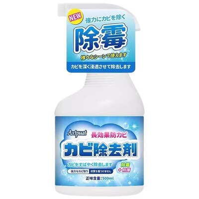 Wall Mold Remover, Anti-Mold Spray for Walls, Effective in R