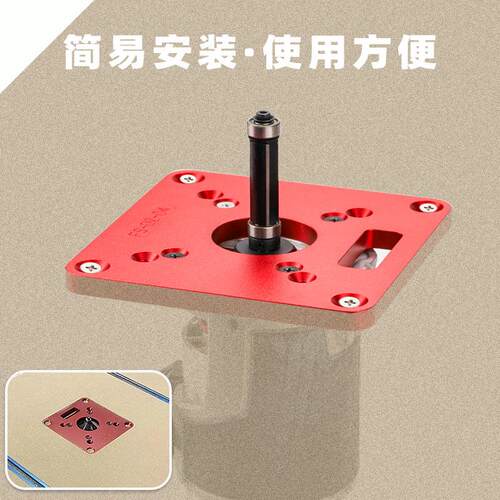 Edge trimming machine reverse board RT0700c type修边机倒装板