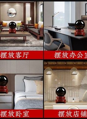 黑曜石黑色水晶球摆件大号能量磁场玻璃招财办公室玄关工艺品装饰