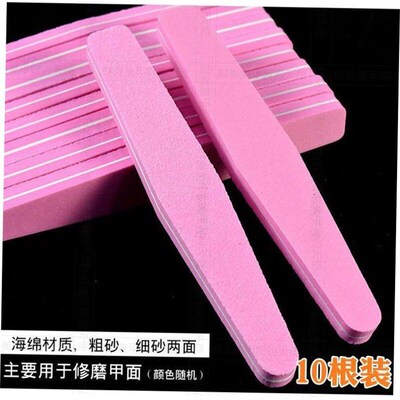 10PCS Sanding Nail File Nail Art Buffer Salon Glitter Tools