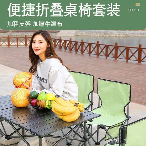 Picnic Table and Chair Outdoor Folding Table and Chair Car P