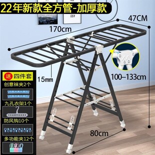folding rack laundry garment hanger衣架 clothes dryer drying